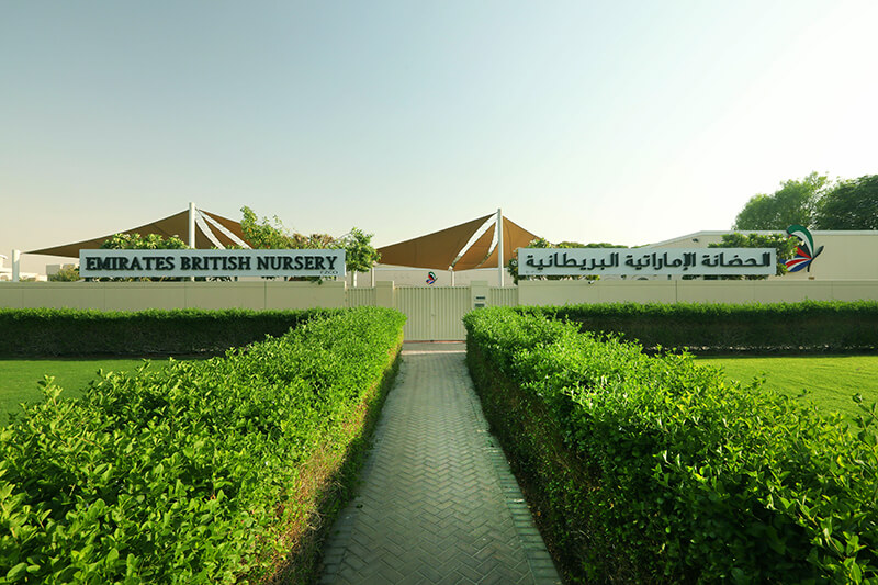 Dubai Silicon Oasis Nursery